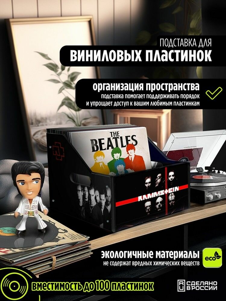 Подставка (ящик, органайзер) для хранения виниловых пластинок с принтом "музыка Rammstein (Рамштайн, рок, Тилль Линдеманн) - 30325290"