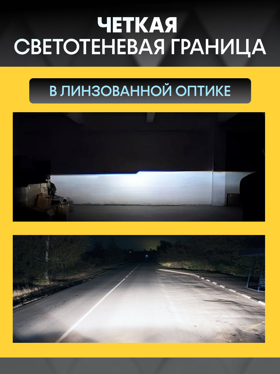 Светодиодные лампы H11 (H8, H16) V80S, h11 LED cупер яркие 200W, H11 лампа светодиодная V80S 2шт, 6000k — фото 1