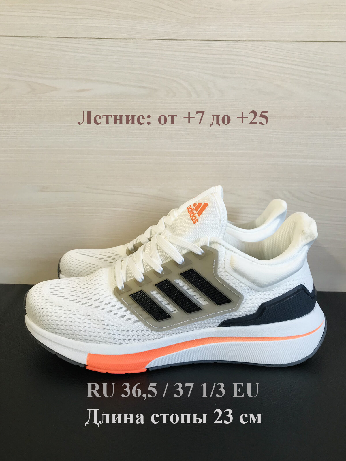 Кроссовки adidas