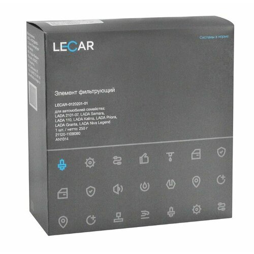 Фильтр воздушный Lada GrantaKalinaPriora для всех инжекторных моделей ВАЗ 430₽