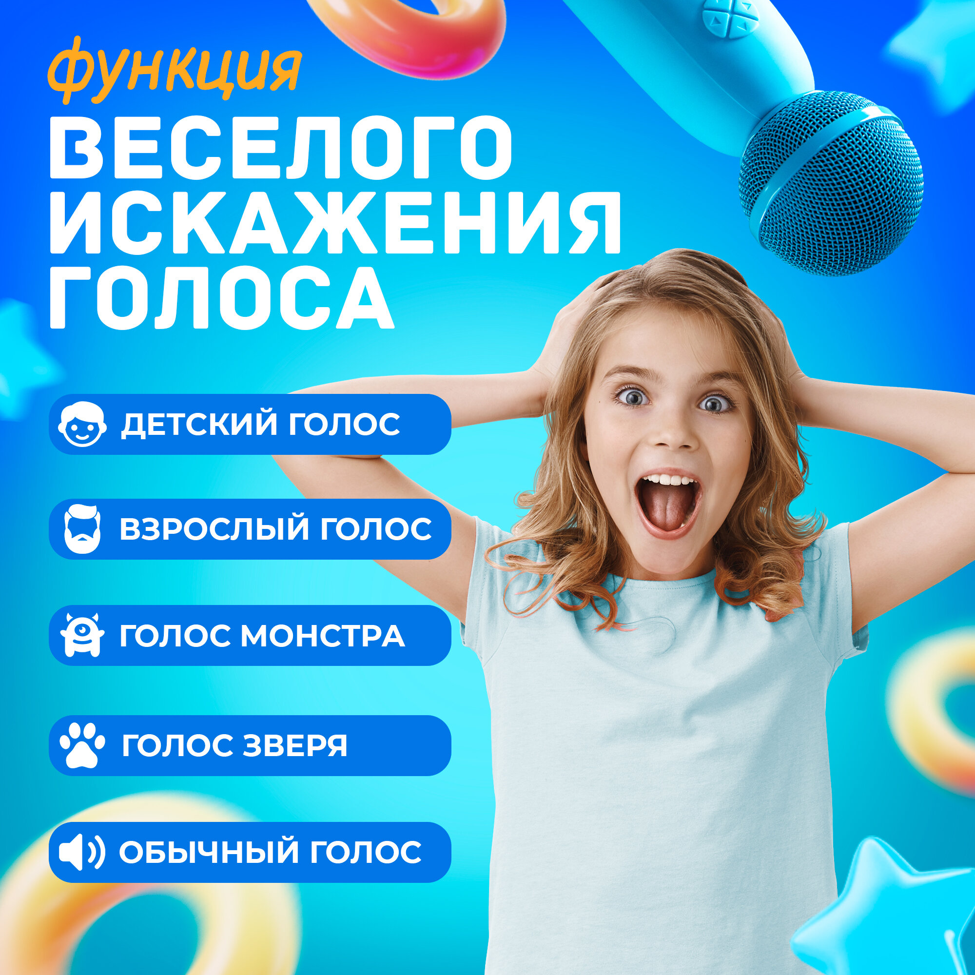 Беспроводной микрофон караоке для телефона, AMFOX, ASP-070, домашнее караоке, детское, студийная колонка для пения, блютуз, синий — фото 1
