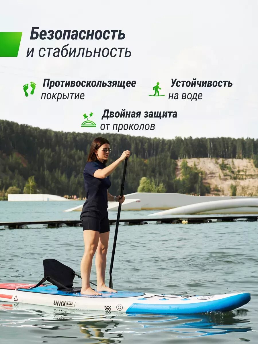 Сапборд надувной для плавания с сиденьем UNIX Line sup board Deep Sea 320 см до 200 кг, двухслойный, с веслом, в рюкзаке — фото 1