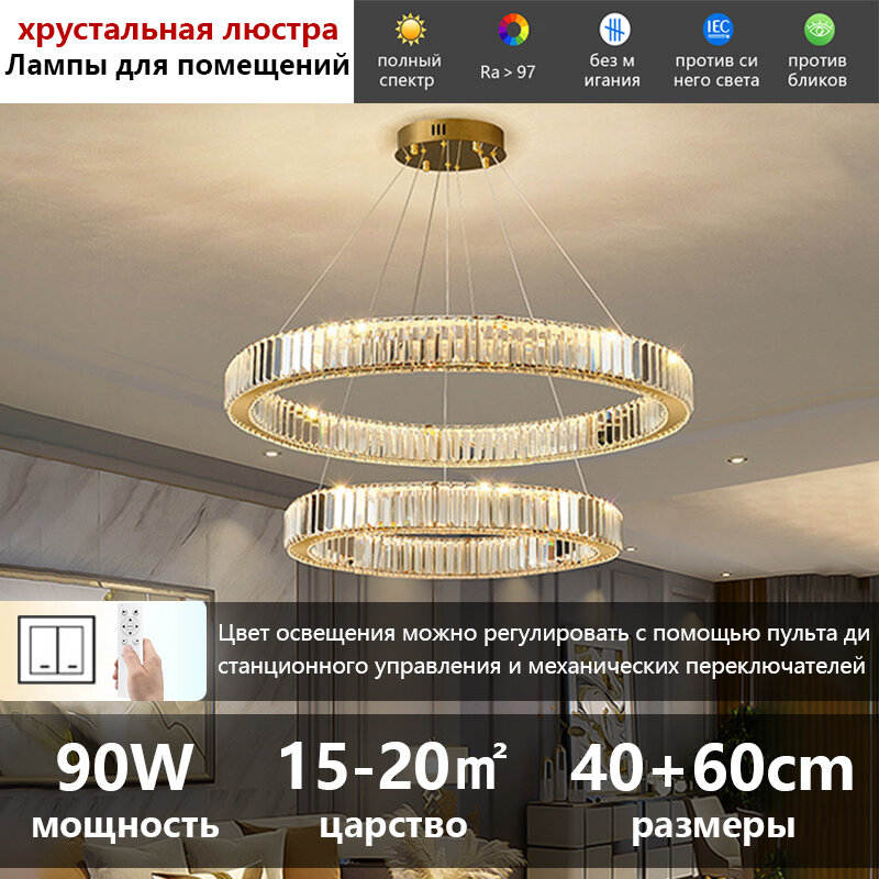 Товары для дома · Освещение · Люстры и потолочные светильники · Люстры · люстра потолочная -JC lighting
