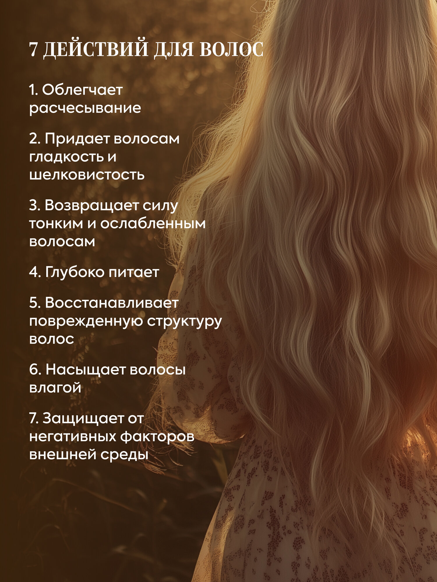 Картинки Бальзам Рецепты бабушки Агафьи Удивительная серия Агафьи крапивный дой-пак 500 мл
