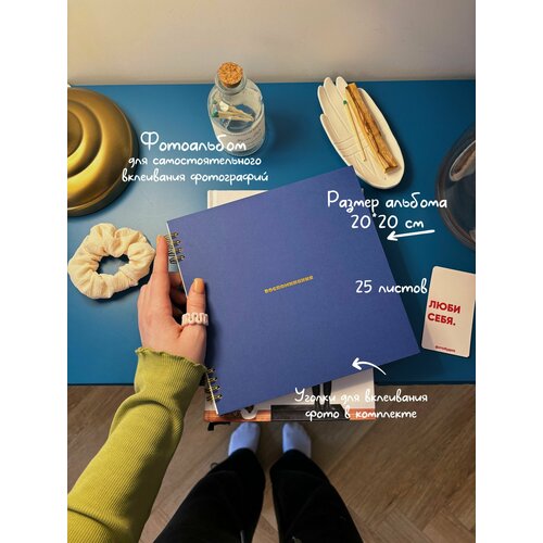 Фотоальбом