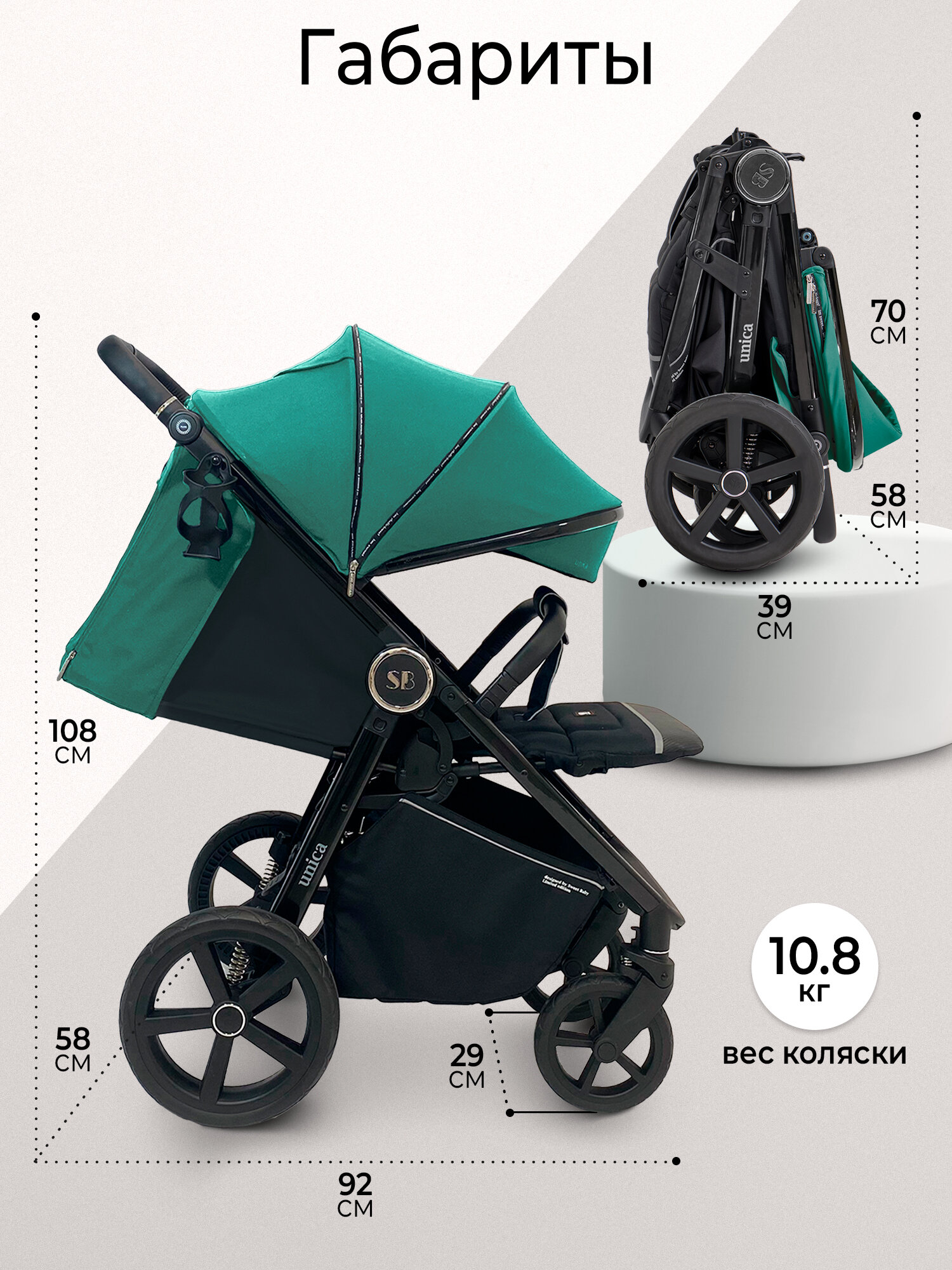Прогулочная коляска всесезонная Sweet Baby Unica Dark Green — фото 1
