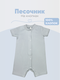 синий