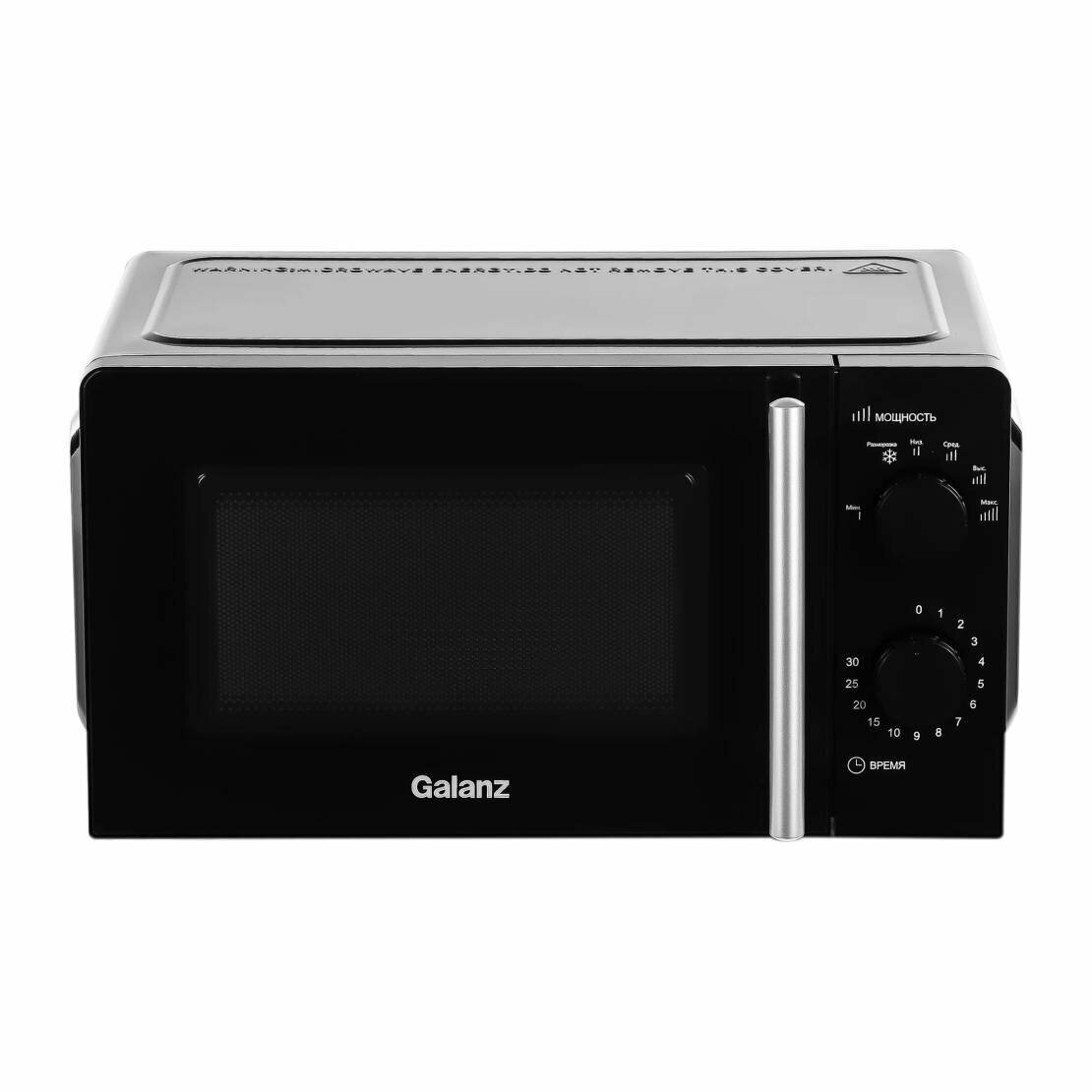 Микроволновая Печь GALANZ MOS-1706MB (117062), 17 л, 700 Вт, черный