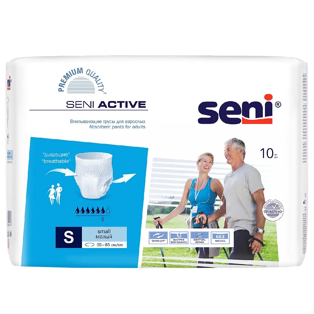 Seni Active Подгузники-трусы для взрослых Small обхват талии 55-85 см 10 шт