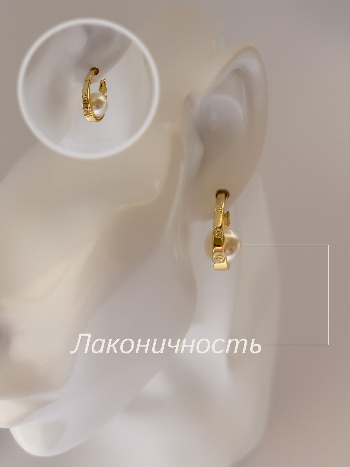 Серьги одиночные Viennois — фото 1