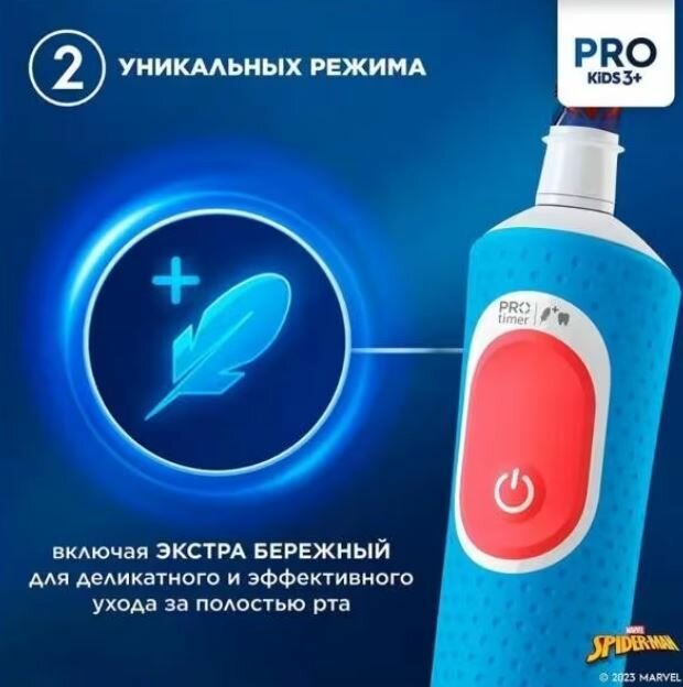Электрическая зубная щетка Oral-B iO 6 Grey Opal с дополнительной насадкой Ultimate Clean (4 шт) - фото №15