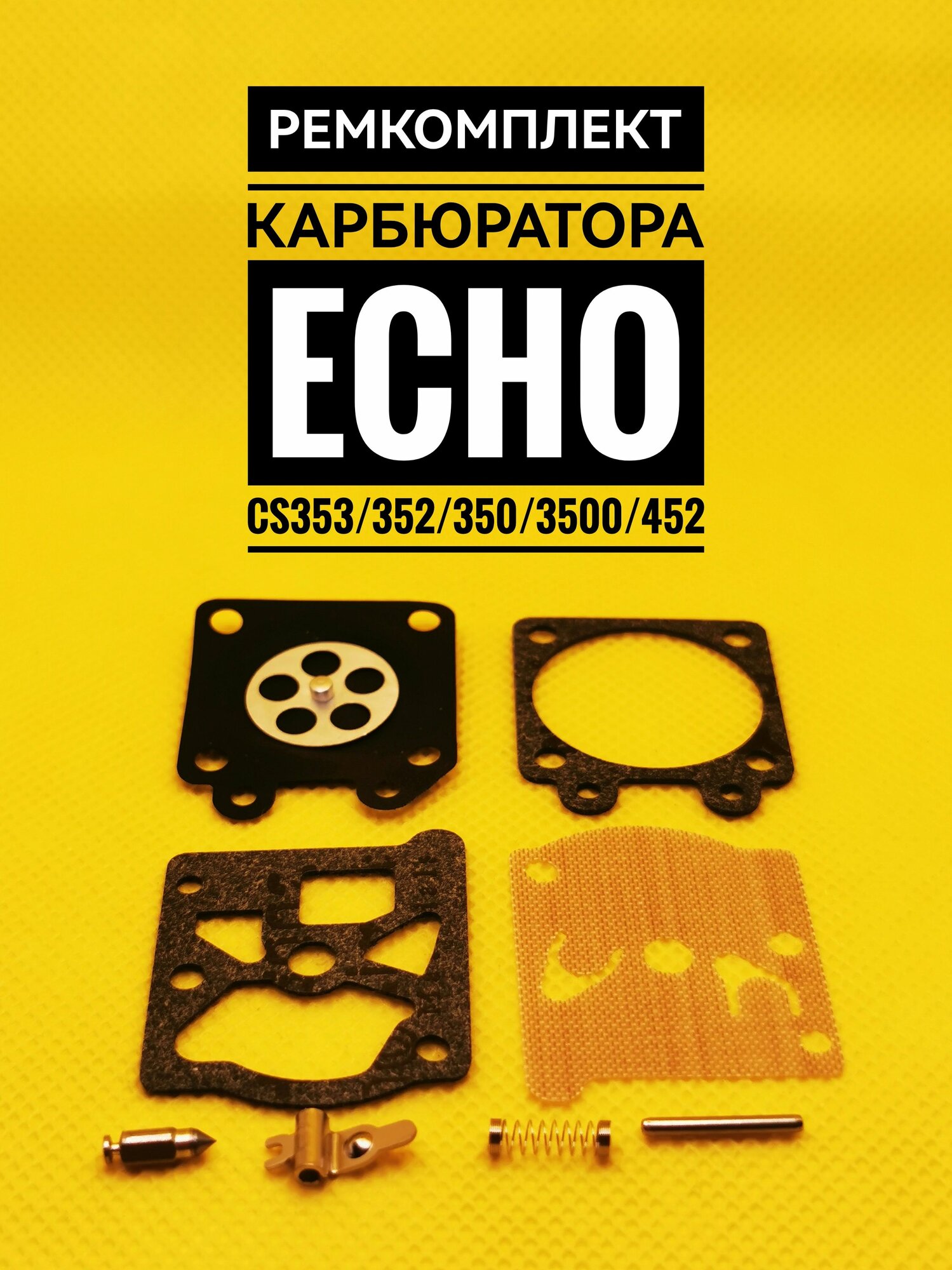 Ремкомплект карбюратора для бензопил Echo CS-350,3500,352,353,452