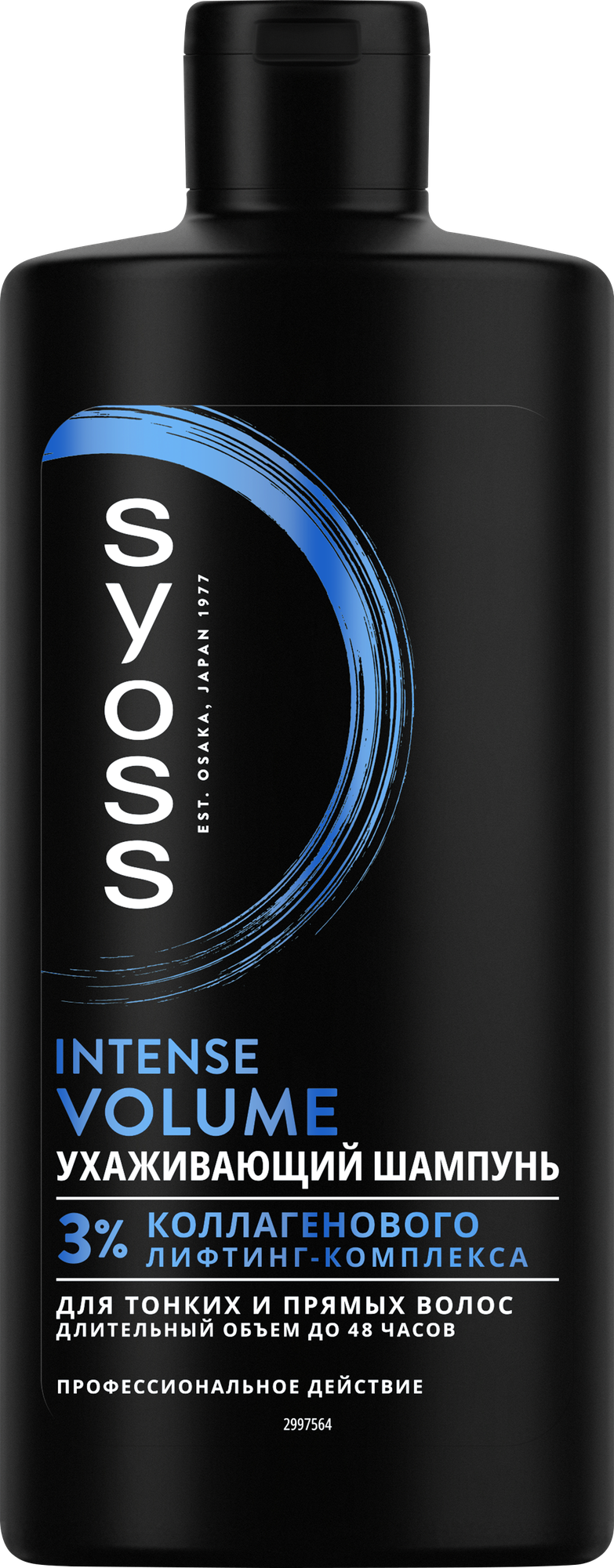 Syoss шампунь для объёма волос 440ml