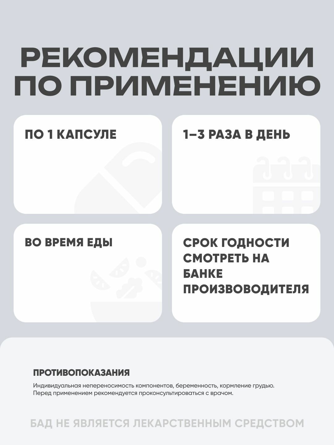 Препараты При Инфекциях И Воспалениях Для Женского Здоровья NOW Oregano oil, Масло орегано 90 капсул