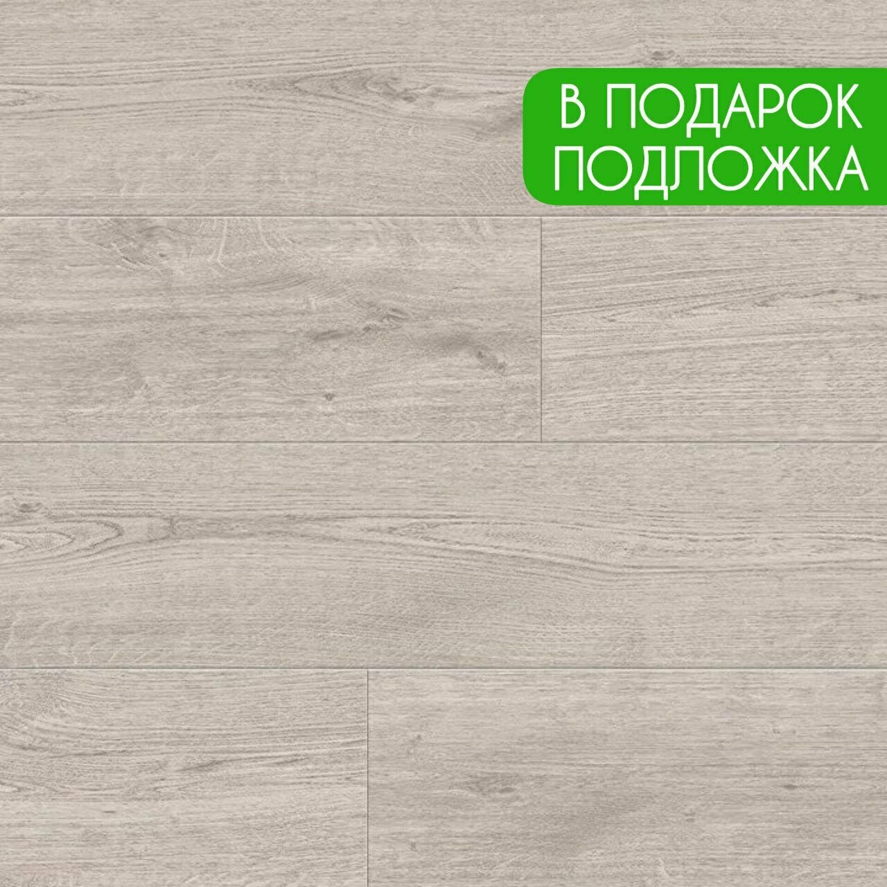 Ламинат влагостойкий Kastamonu Nanoclick NC72 Дуб Уника 32 класс 8 мм c фаской