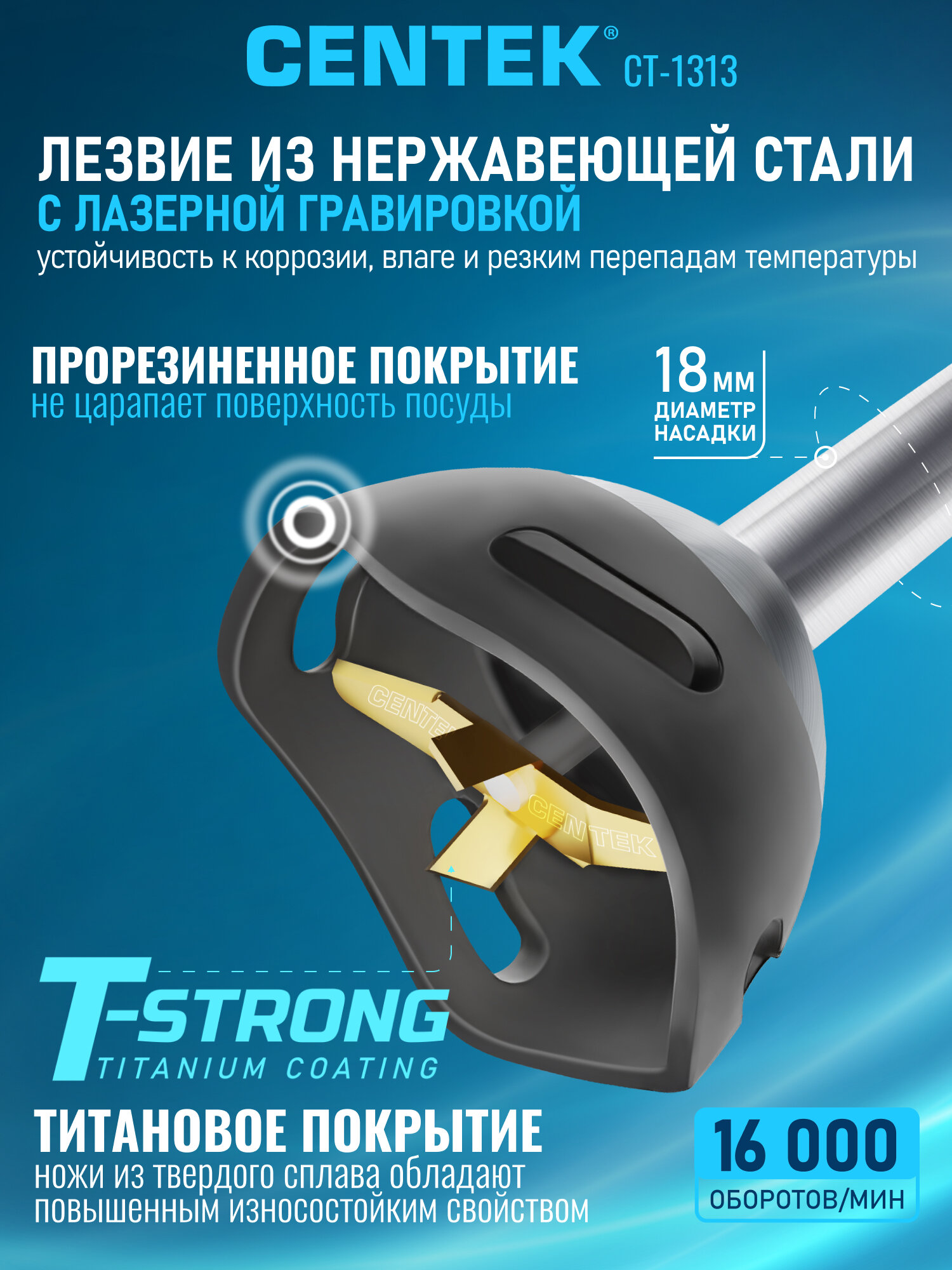 Блендер Centek CT-1313, 15 в 1, мощность 1500 Вт, LED-индикатор, чёрный — фото 1