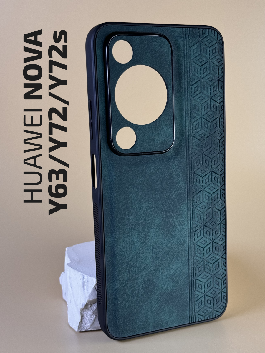 Чехол кожаный на Huawei Nova Y72/Huawei Nova Y72s/ Nova Y63/Чехол на Хуавей Нова Ю72/Нова Ю72с/Нова Ю63 с защитой камеры, геометрия, зеленый