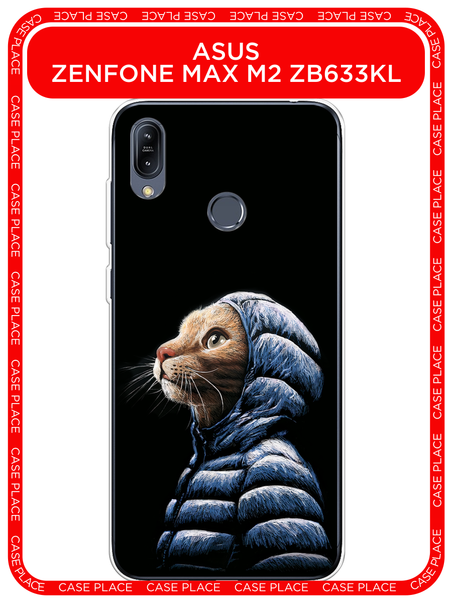 Чехол на Asus Zenfone Max M2 ZB633KL / Асус Зенфон Макс М2 ZB633KL с принтом Кот в капюшоне