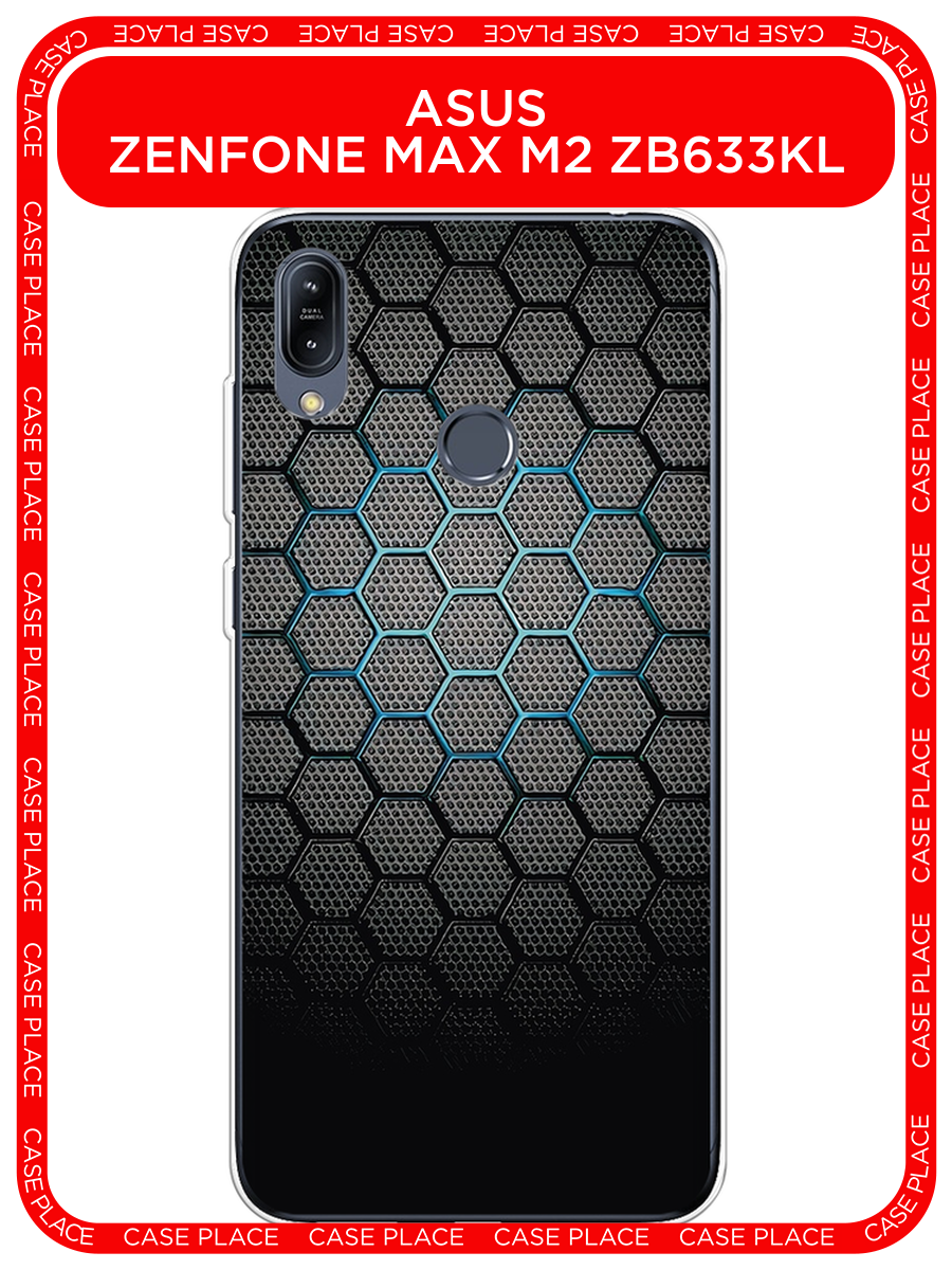 Чехол на Asus Zenfone Max M2 ZB633KL / Асус Зенфон Макс М2 ZB633KL с принтом Бирюзовые соты