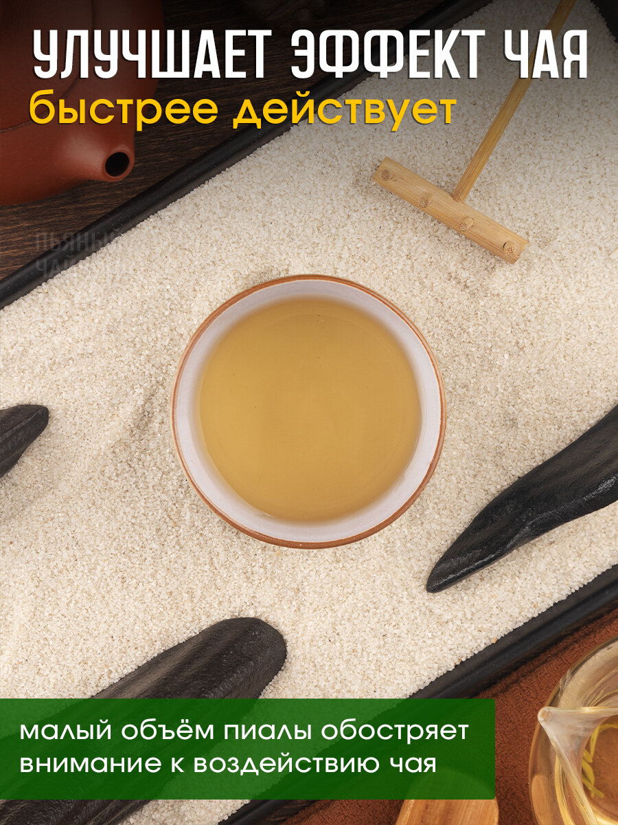 Пиала для чая "Взлет журавля", керамика, 90 мл, чашка для чайной церемонии — фото 1