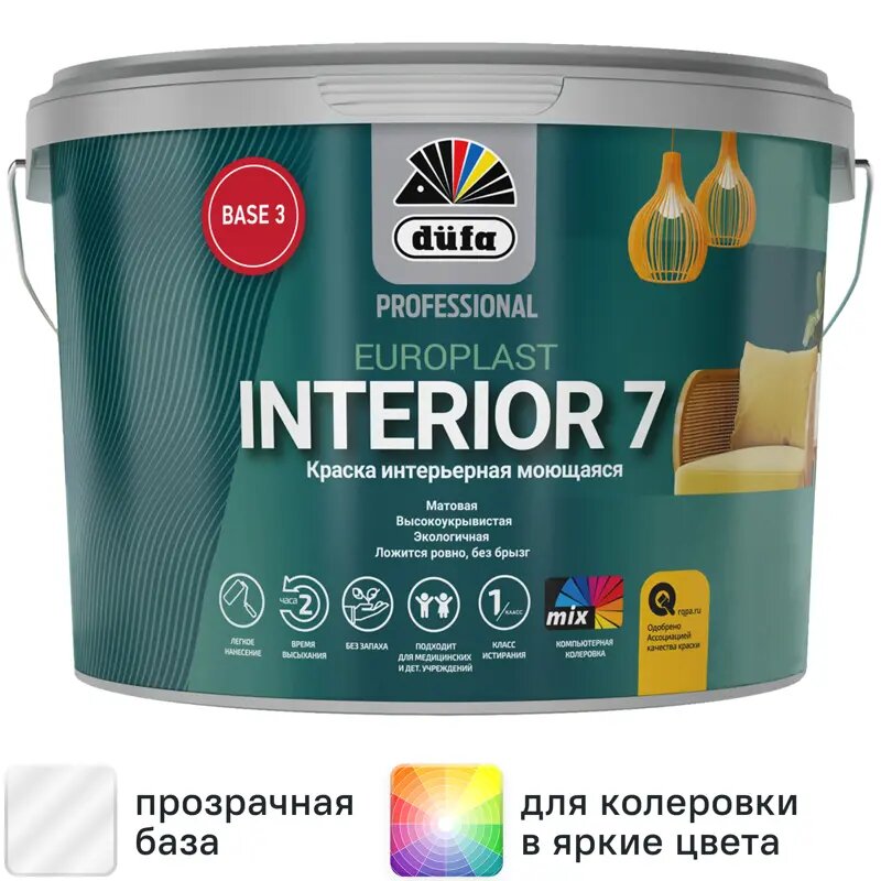 Краска для стен и потолков Dufa Professional Europlast Interior 7 матовая цвет прозрачный база 3 2.5 л