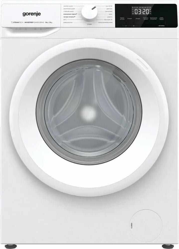 Стиральная машина + сушилка Gorenje W3D2A854ADS, 15 программ, 8 кг, белая