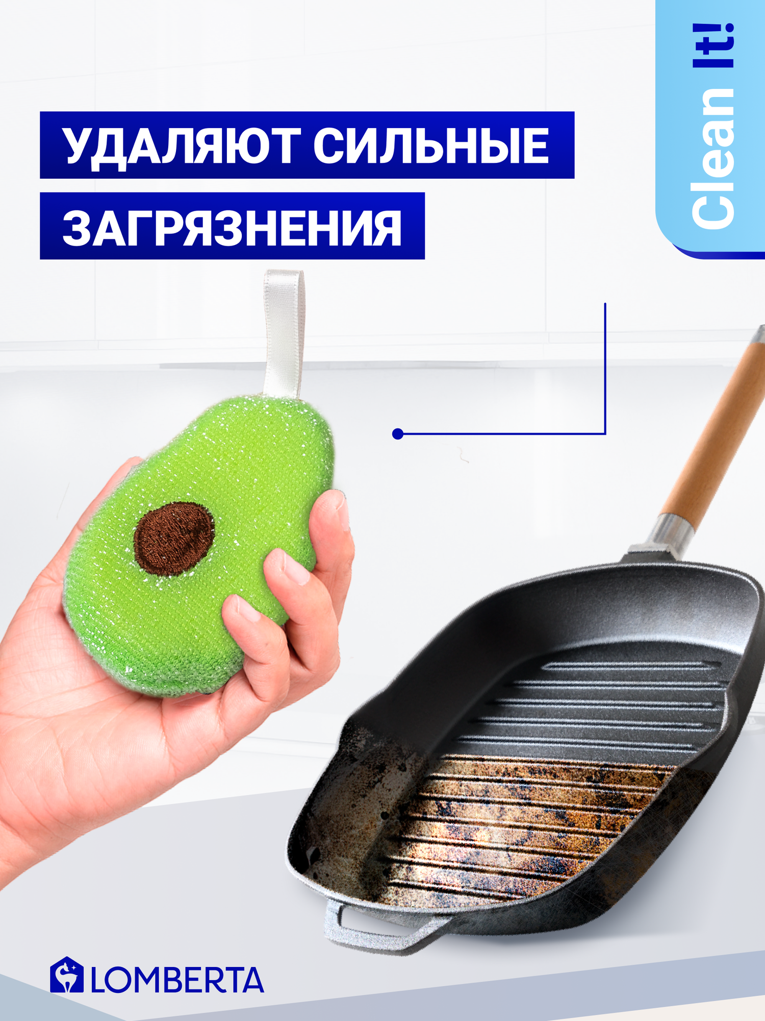 Губки для мытья посуды Lomberta, в сетке, в форме томата и авокадо — фото 1