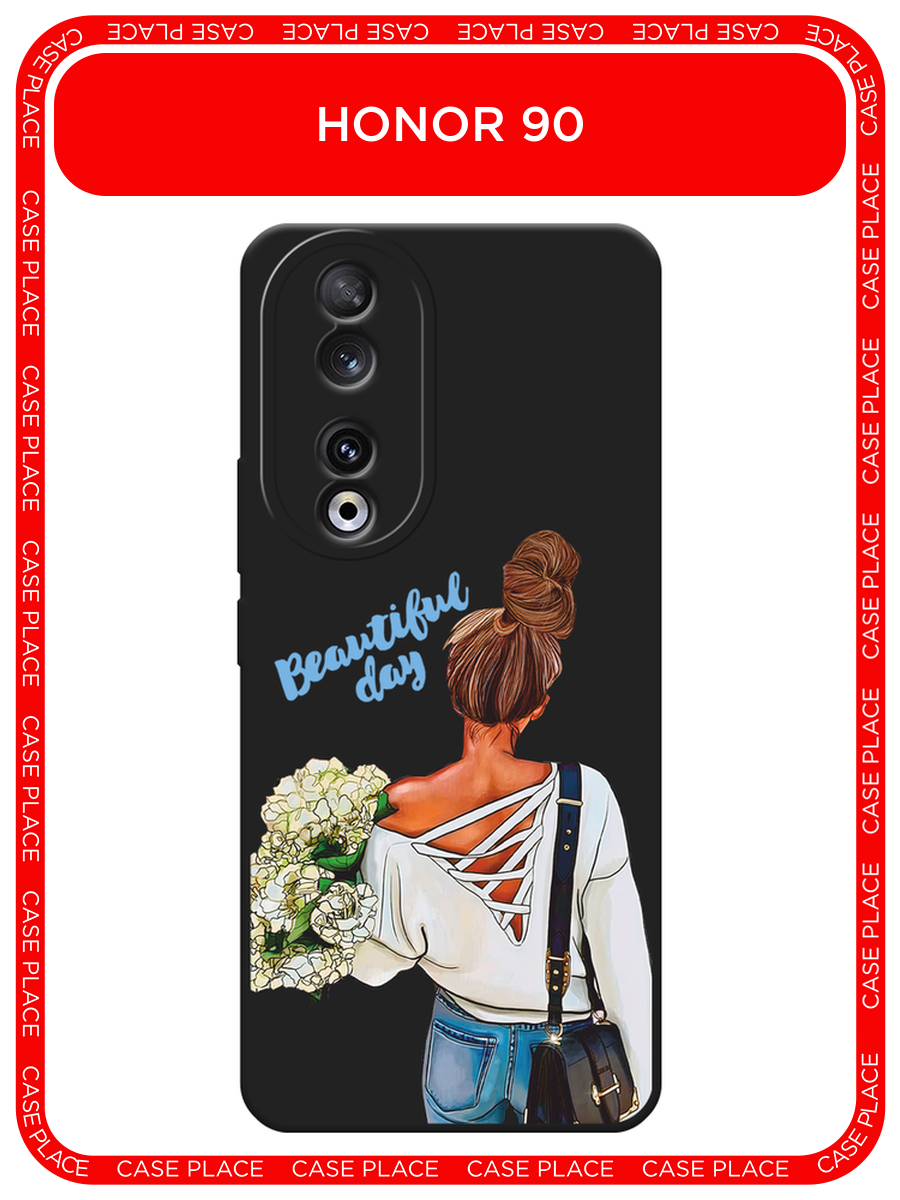 Черный матовый чехол на Honor 90 / Хонор 90 с принтом Beautiful day vector