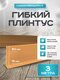 бежевый