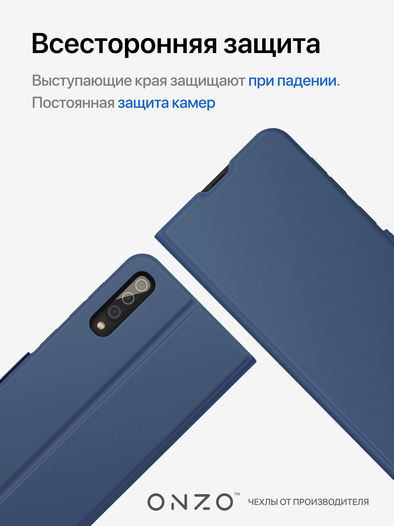 Чехол на Самсунг Галакси A50, A50s, A30s / Samsung A50 книжка с функцией подставки и с карманом, синий — фото 1