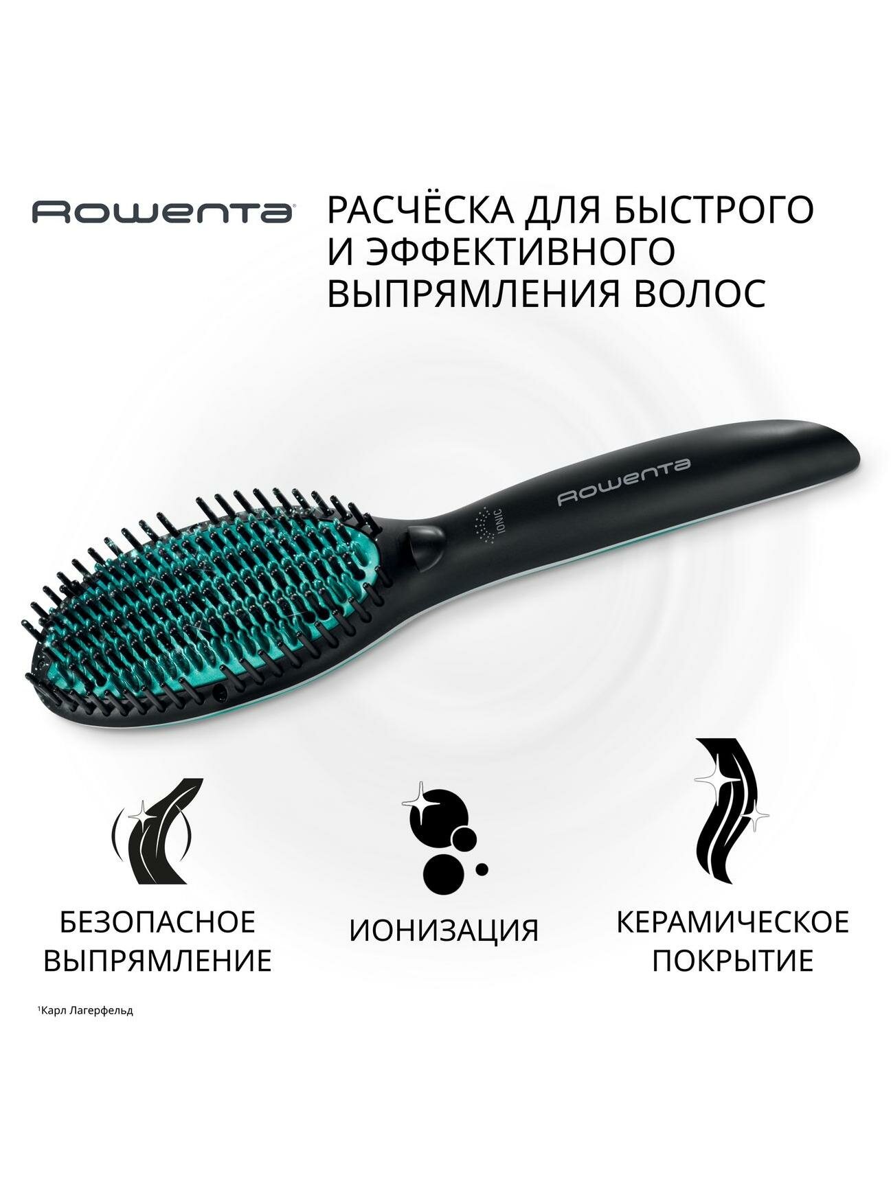 Расческа-выпрямитель Rowenta Power Straight CF5820F0