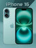 Смартфон Apple iPhone 16
