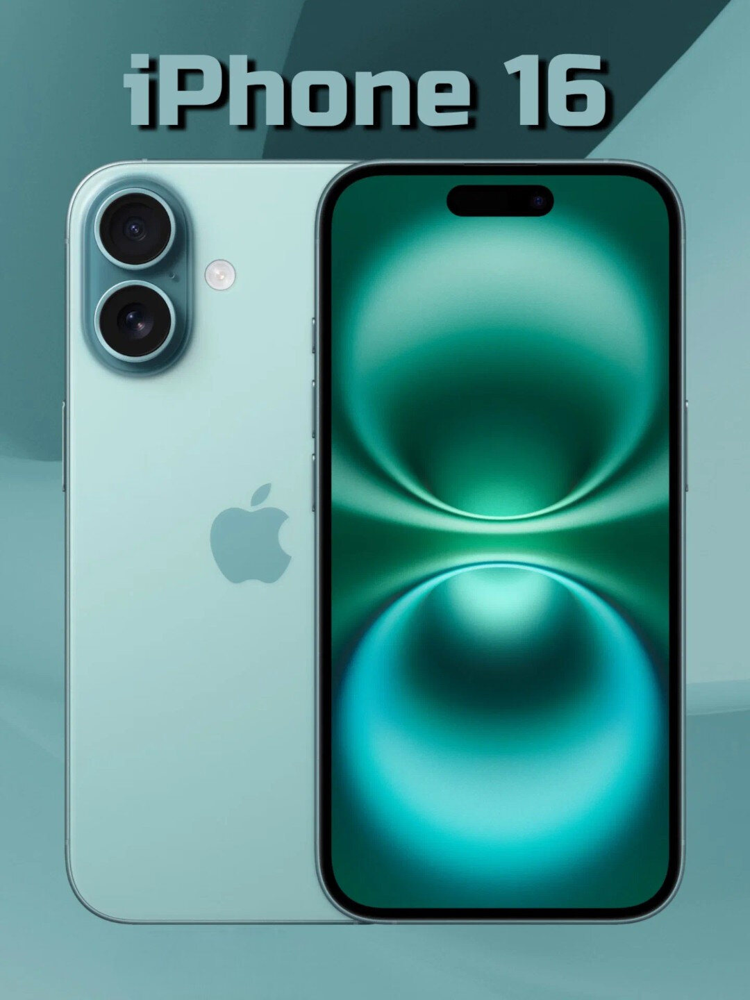 Смартфон Apple iPhone 16, OLED-экран, 6.1", 128GB, NFC, зеленый
