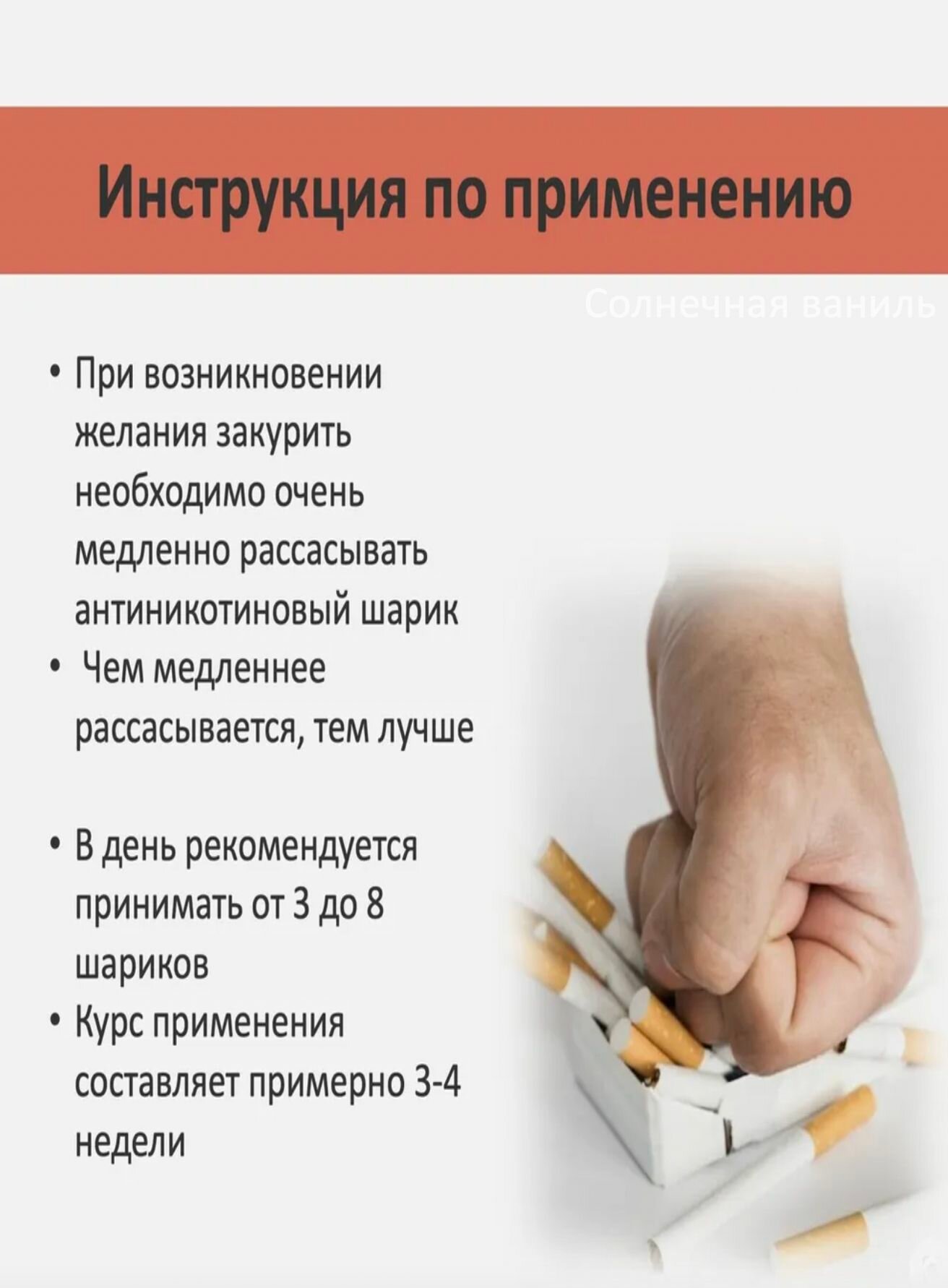 Картинки Hin Fha Тайское дражже от курения (28шт) 17г