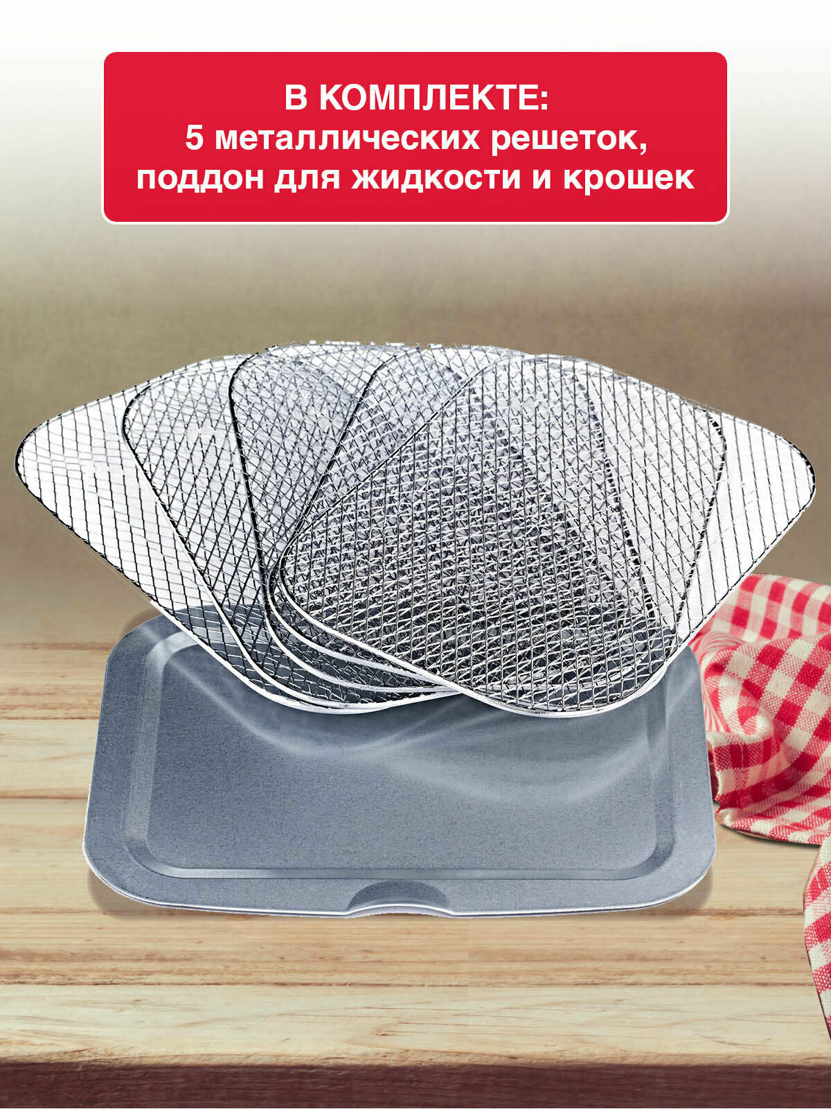 Дегидратор конвективный Oursson DR5000D/RD красный, 5 поддонов, электронное управление — фото 1