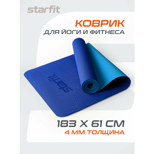 Коврик для йоги и фитнеса FM-201, TPE, 183x61x0,4 см, темно-синий/синий