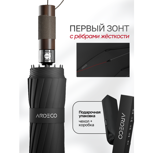 Зонт ARDECO, черный