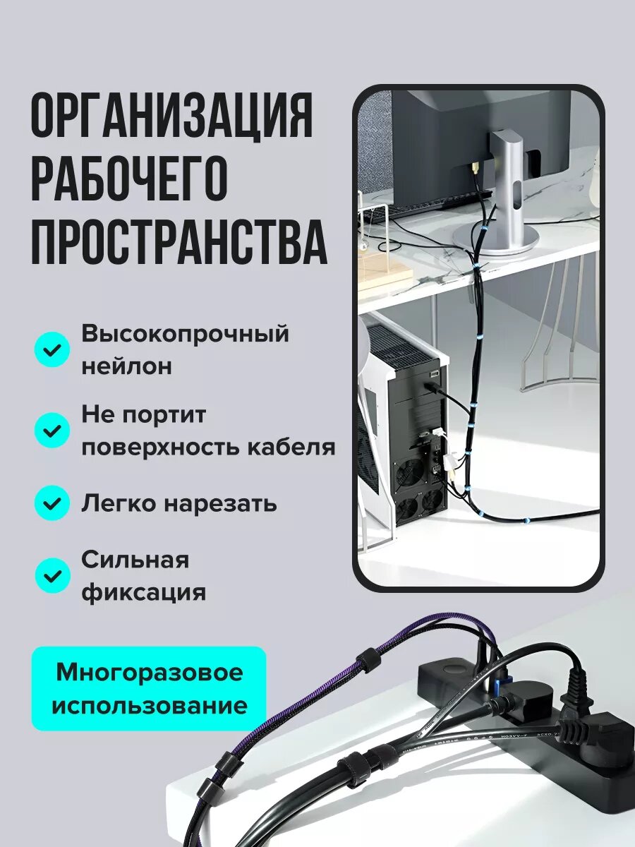 Лента липучка для проводов длина 5 м, ширина 11 мм, стяжка липучка для проводов 5 м, чёрная — фото 1