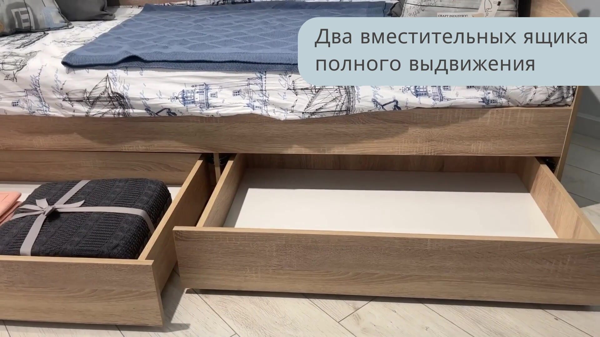 Кровать односпальная 80Х200, с ящиками для белья, "Оптима" белый — фото 1