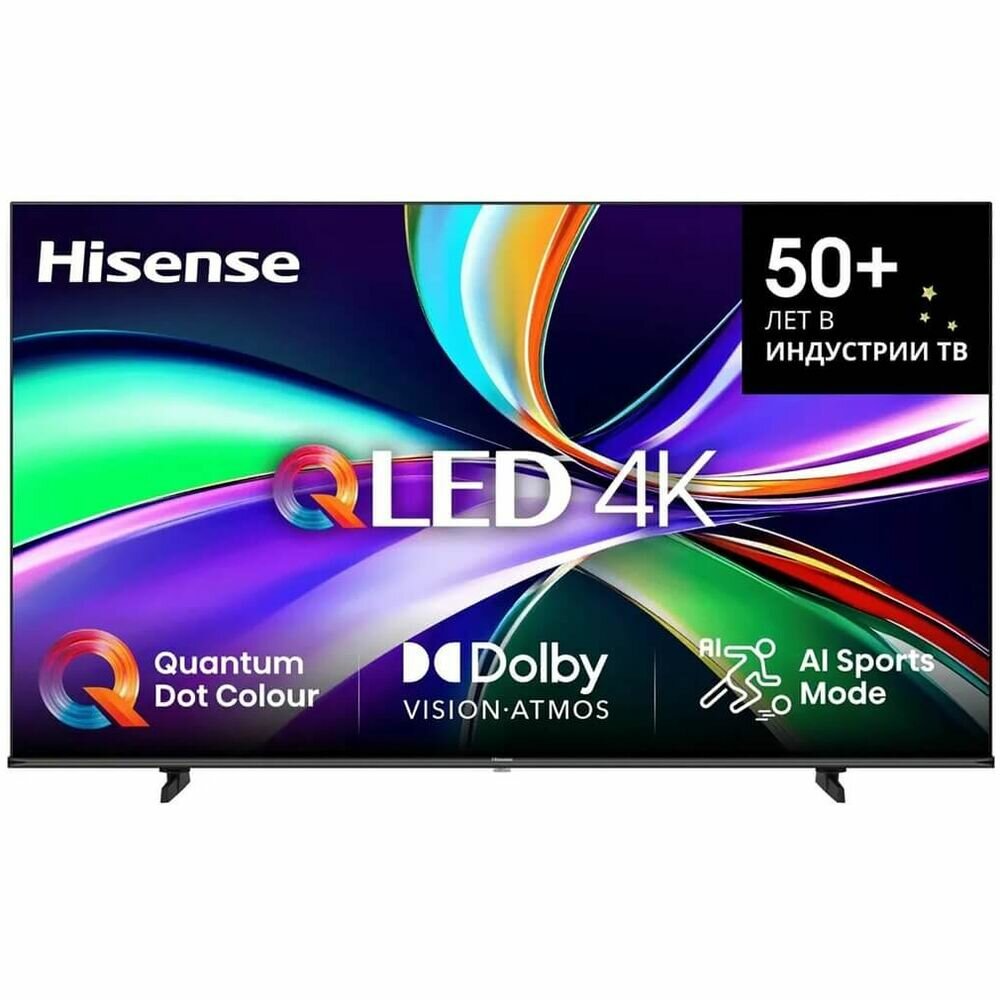 Телевизор 50" Hisense 50E7Q 2025