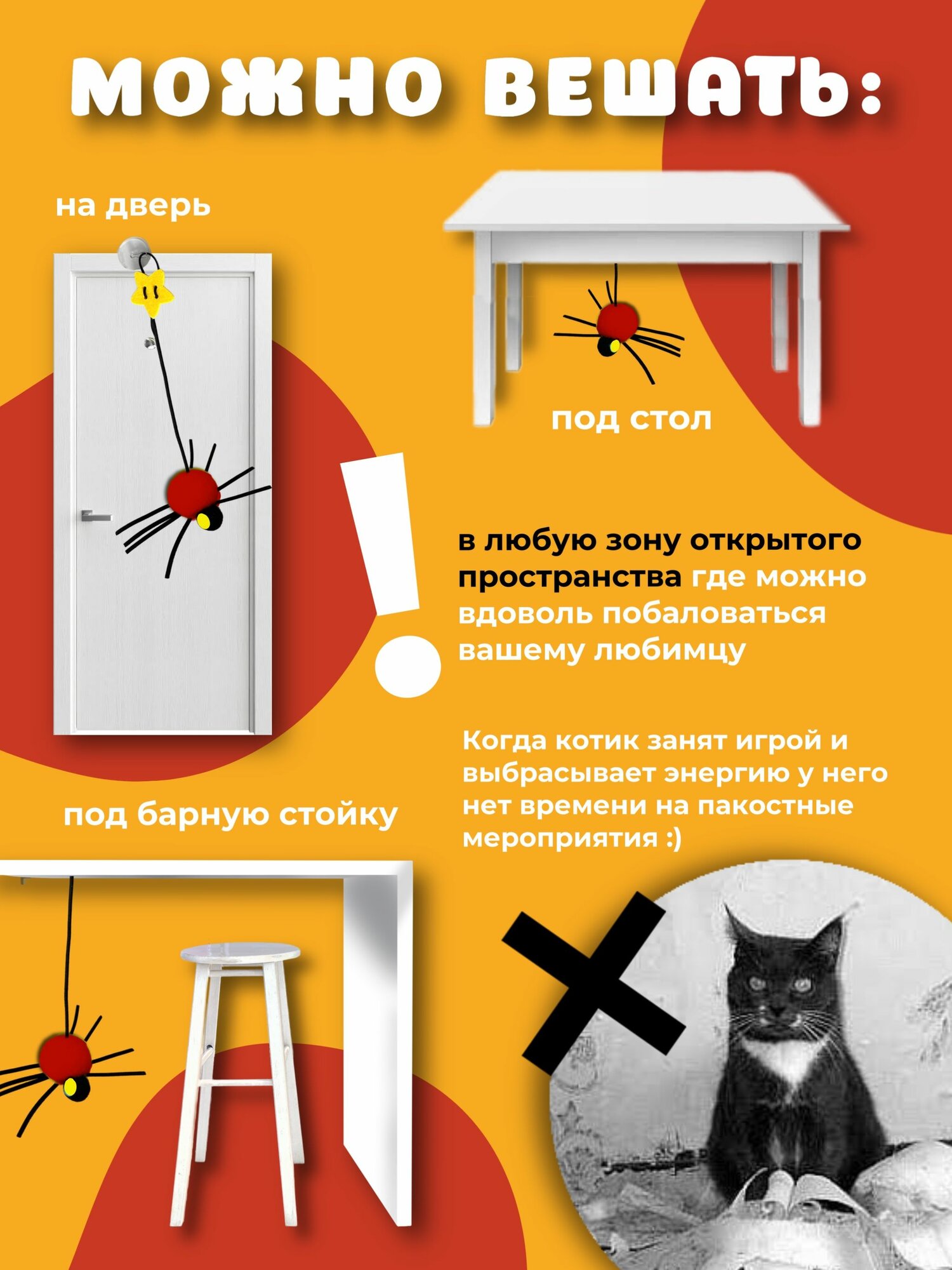 Игрушка для кошек Интерактивная дразнилка — фото 1