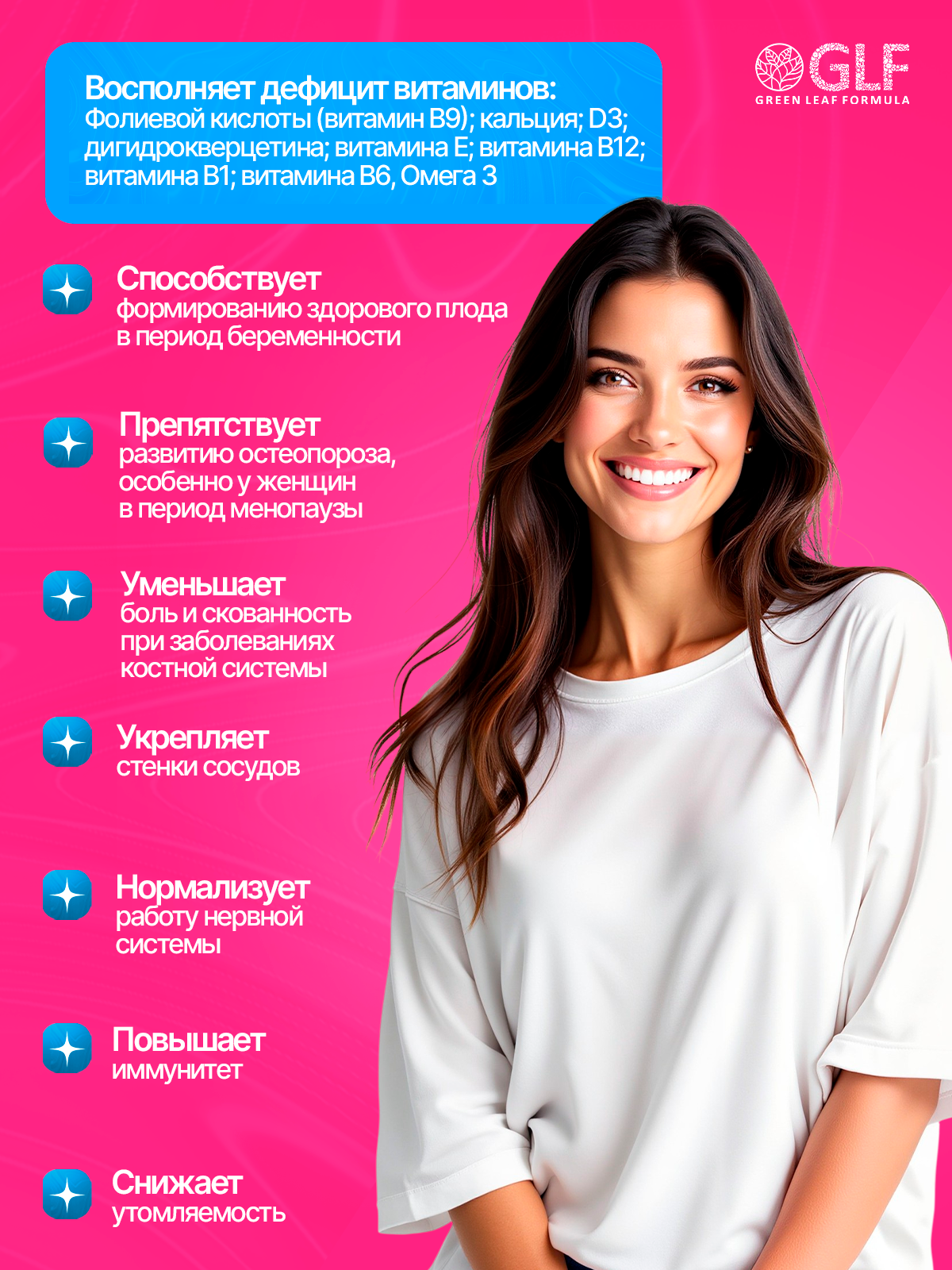 Изображение Фолиевая кислота FOLIC ACID & Calcium (2 банки), витамины для беременных и кормящих, витамины для женщин, для кожи волос и ногтей, кальций Д3 и витамины группы В