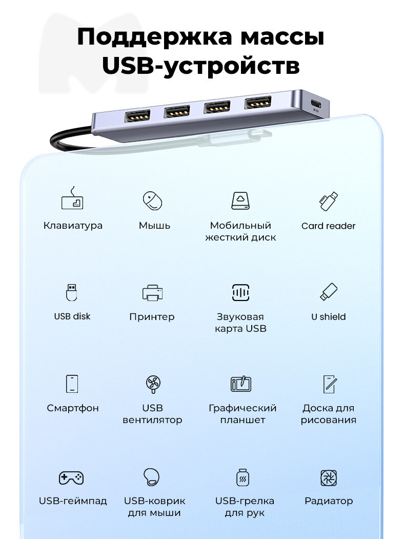 USB концентатор(хаб) 4 в 1 Ugreen, USB Type-C, 4xUSB 3.0 (70336) — фото 1