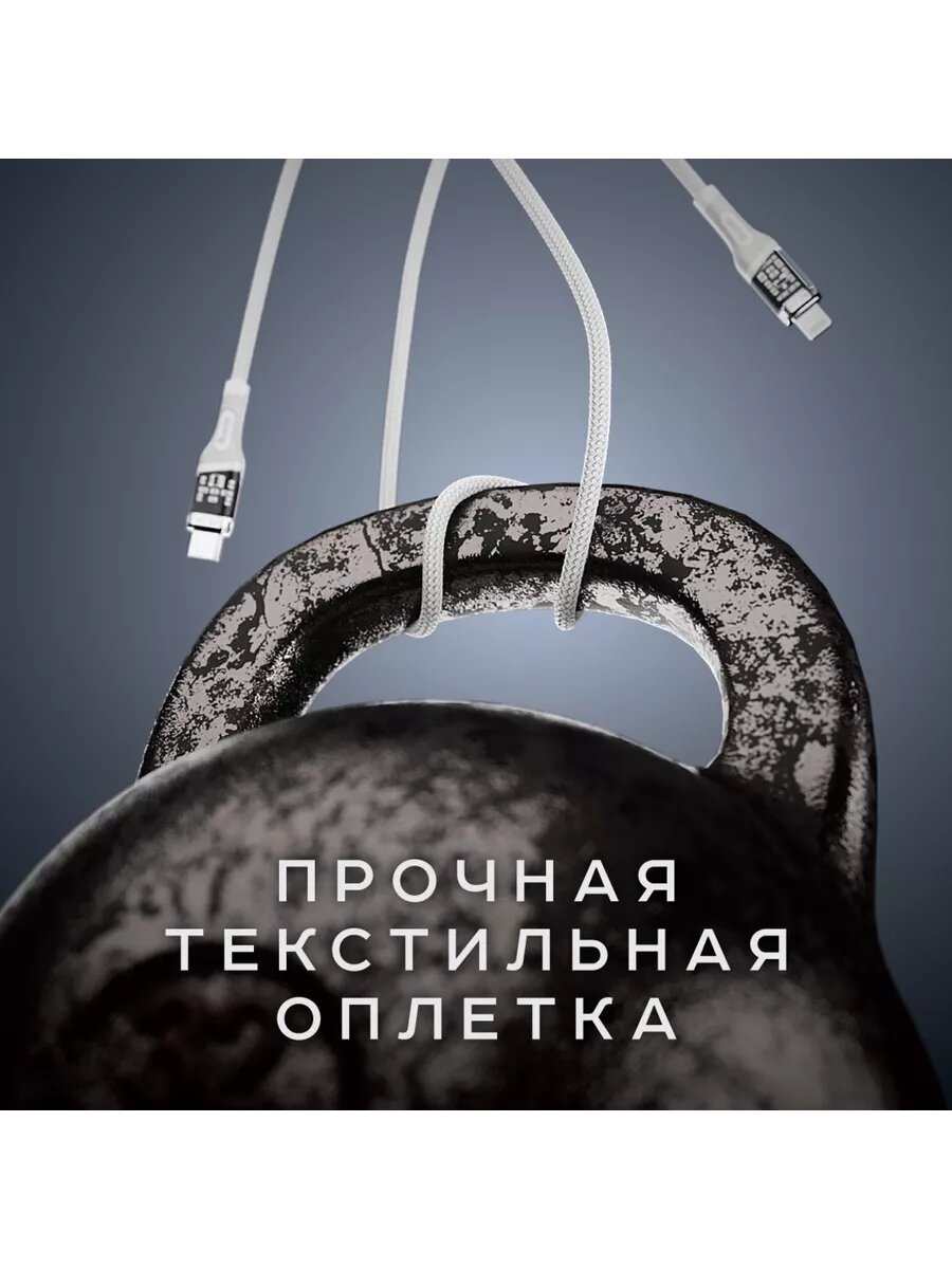 Кабель зарядки OLMIO GLASS Type-C-Type-C, медный, тканевая оплётка, чёрный — фото 1