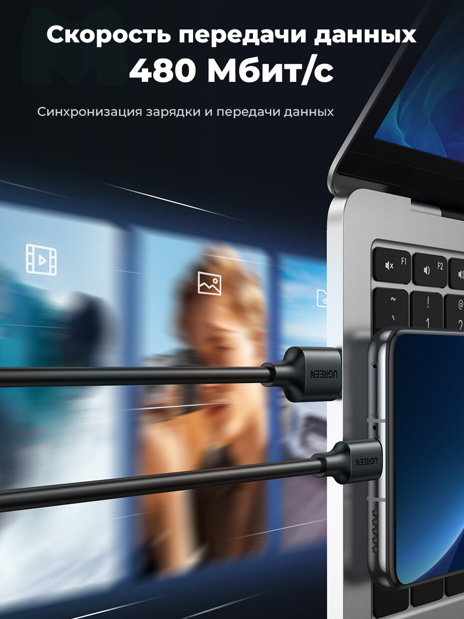 Кабель для быстрой зарядки и передачи данных UGREEN, USB-A на USB-C, Быстрая зарядка 3A, 1 метр, цвет черный (60116) — фото 1