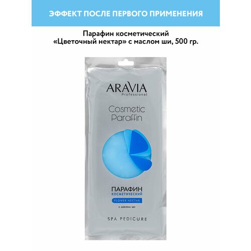 ARAVIA Парафин косметический Цветочный нектар с маслом ши, 500 г