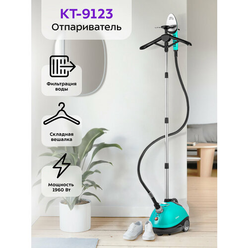 Отпариватель Kitfort КТ-9123-3 черно-бирюзовый