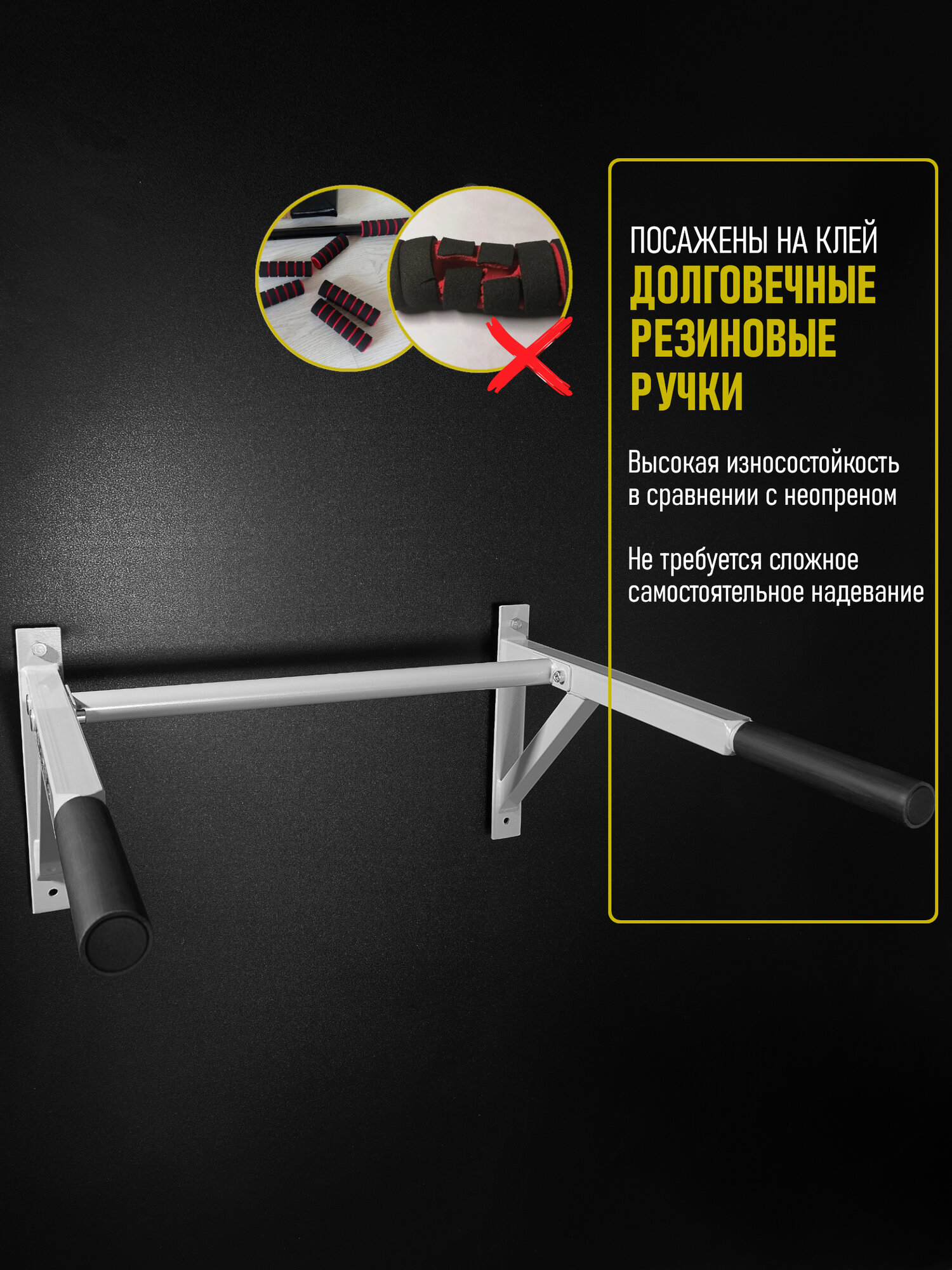 Брусья настенные для дома HOMEGYMS, усиленная конструкция, серый — фото 1