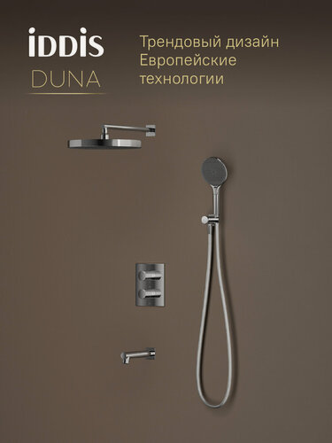 Изображение товара Душевая система IDDIS Дюна (Duna) DUNSBSTi68 с тропическим, ручным душем и изливом термостат глянцевый хром