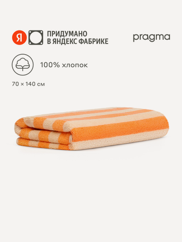 Изображение товара Махровое полотенце Pragma Simso 70х140 см